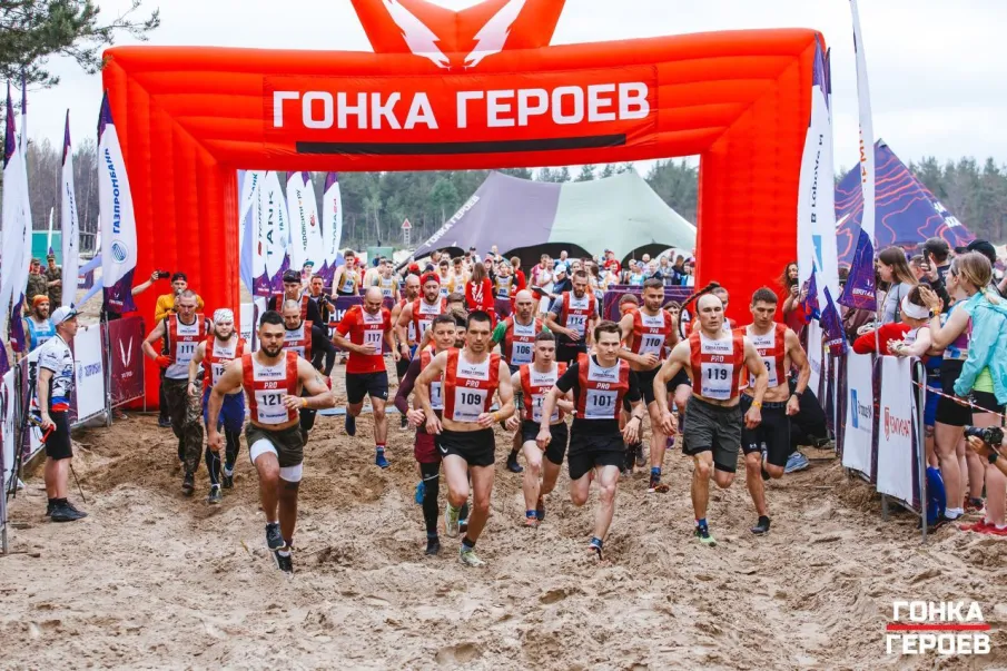 ВПЕРЕД К ПОБЕДЕ! Гонка Героев 2024! 